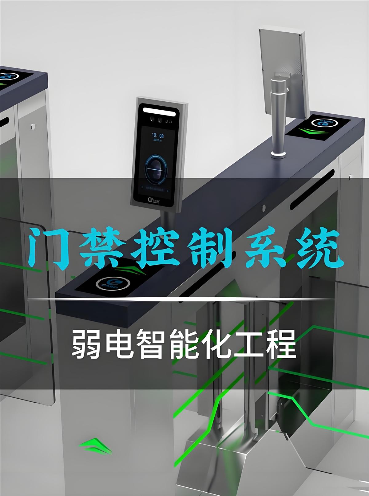智能门锁
